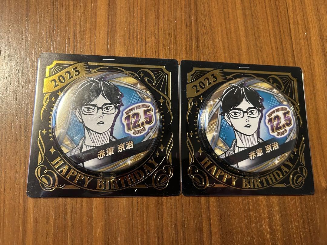 赤葦京治 誕生日バッジ 2023 ハイキュー!!赤葦京治バースデー缶バッジ2023原作ジャンプショップ木兎梟